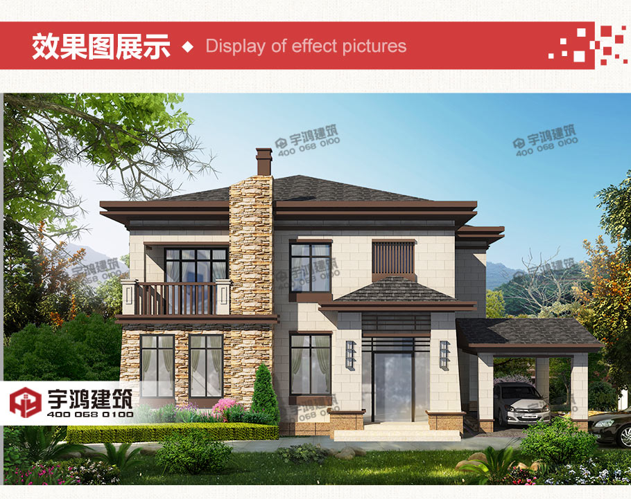 美式兩層帶玄關車庫農村自建房設計圖紙