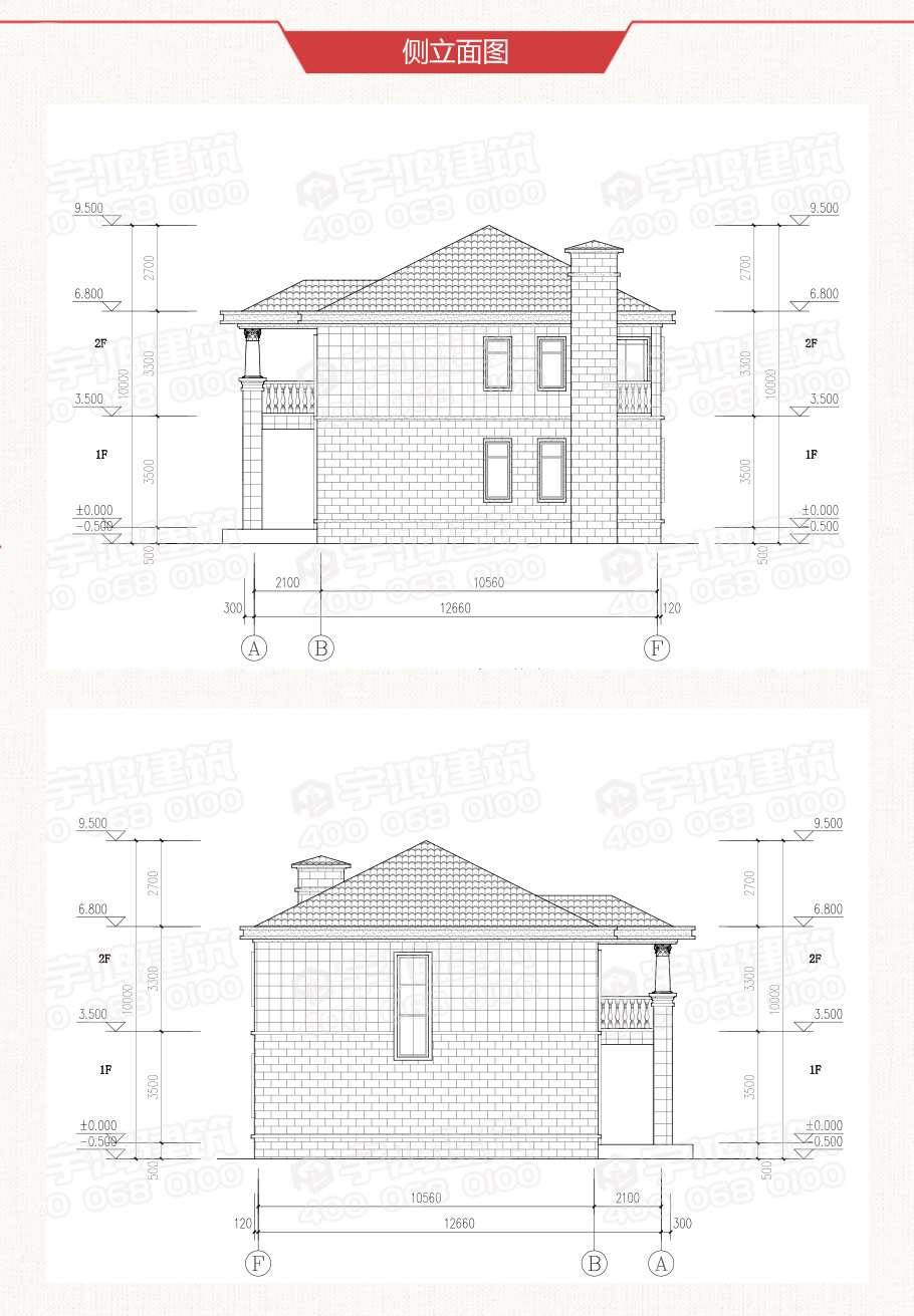129平舒適二層美式農村別墅設計圖紙