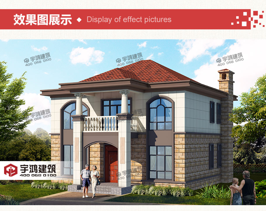 129平舒適二層美式農村別墅設計圖紙