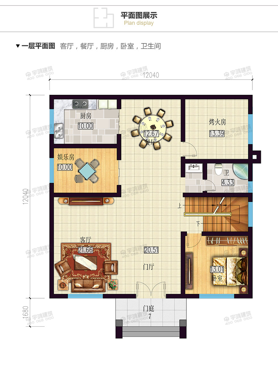 20萬(wàn)實(shí)用大方農(nóng)村小別墅設(shè)計(jì)圖