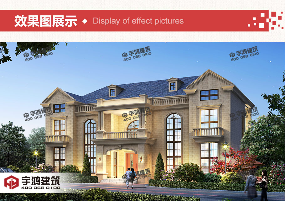 43408ef2284c8c39a0b7904b867115d7.jpg 雙拼別墅設(shè)計(jì)