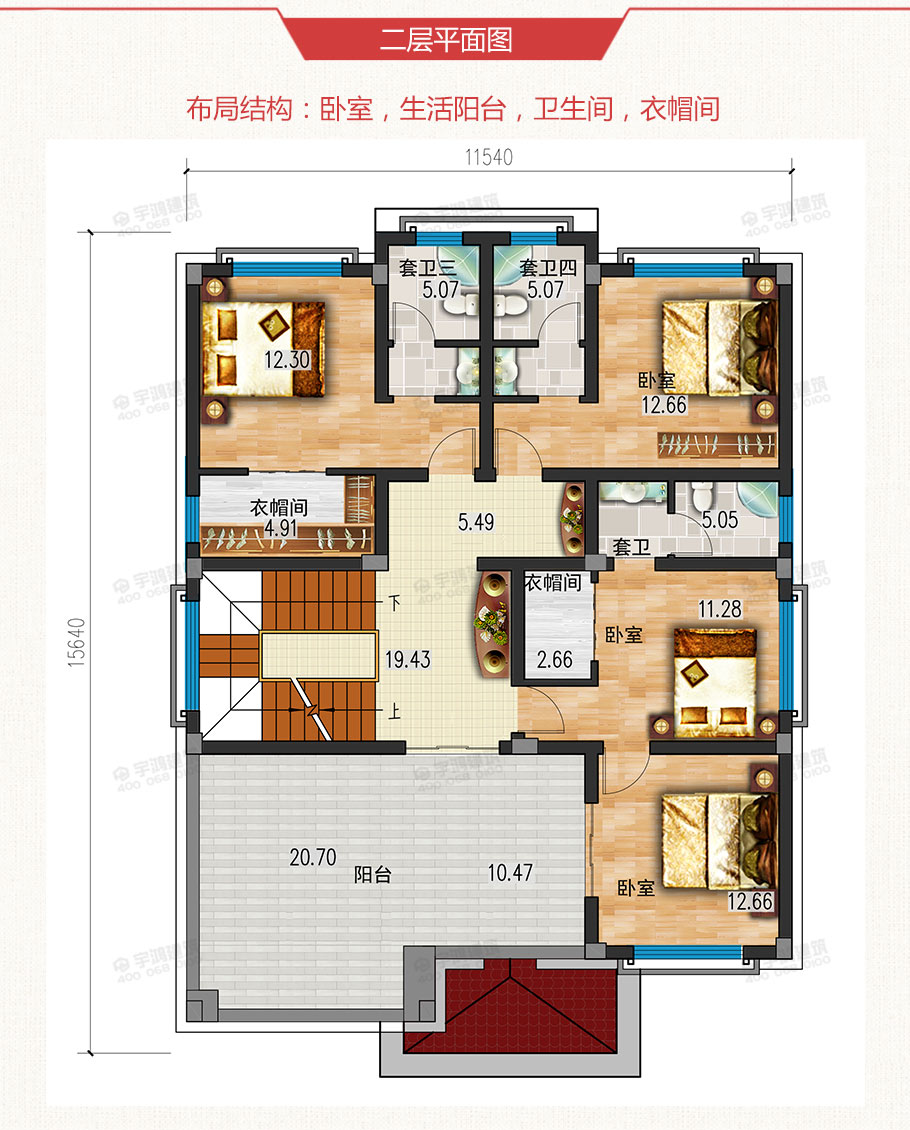 帶露臺(tái)56萬四層農(nóng)村自建房設(shè)計(jì)圖紙