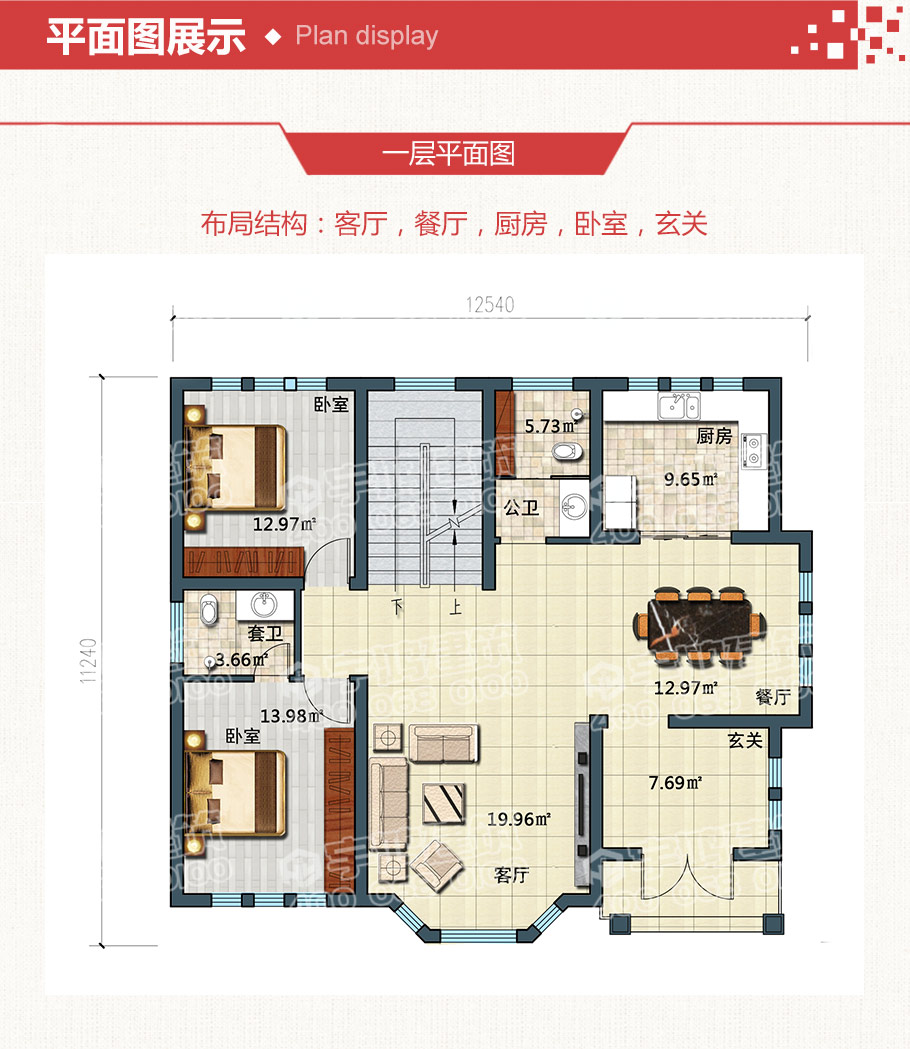 130平農(nóng)村20萬元二層小別墅樓平面戶型設(shè)計圖紙