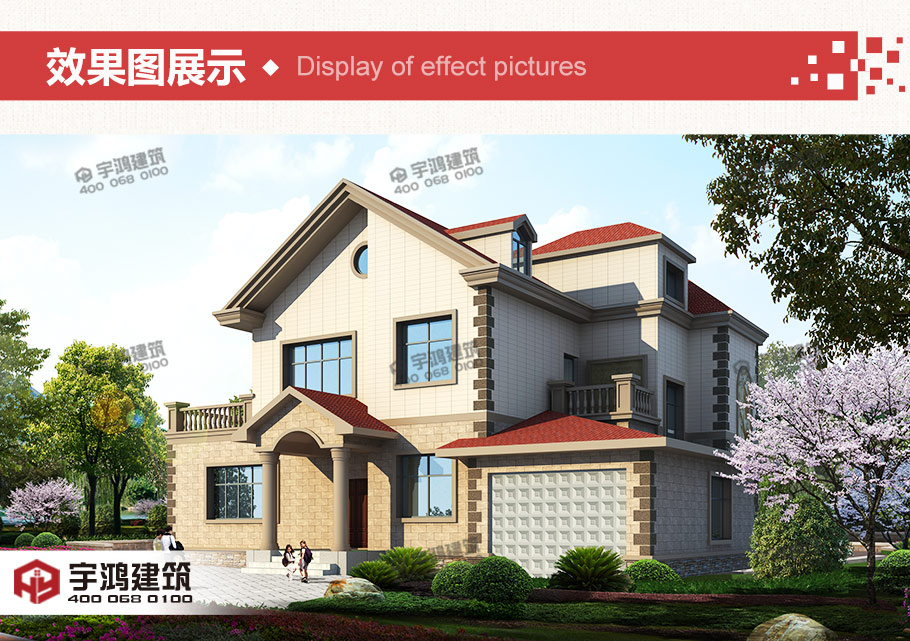 200平米帶車庫農村二層獨棟別墅設計圖紙及效果圖