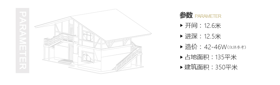 135平帶商鋪的三層美式別墅設(shè)計(jì)圖紙，精致美觀