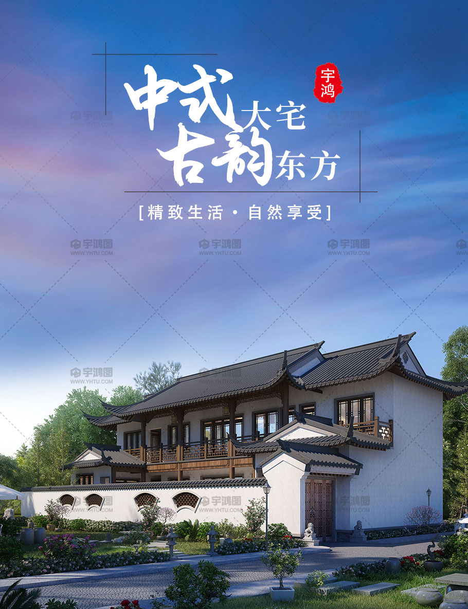 yhtu-中式_01(5).jpg yhtu-中式_01(5).jpg