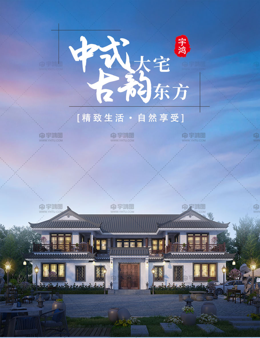 yhtu-中式_01(9).jpg yhtu-中式_01(9).jpg