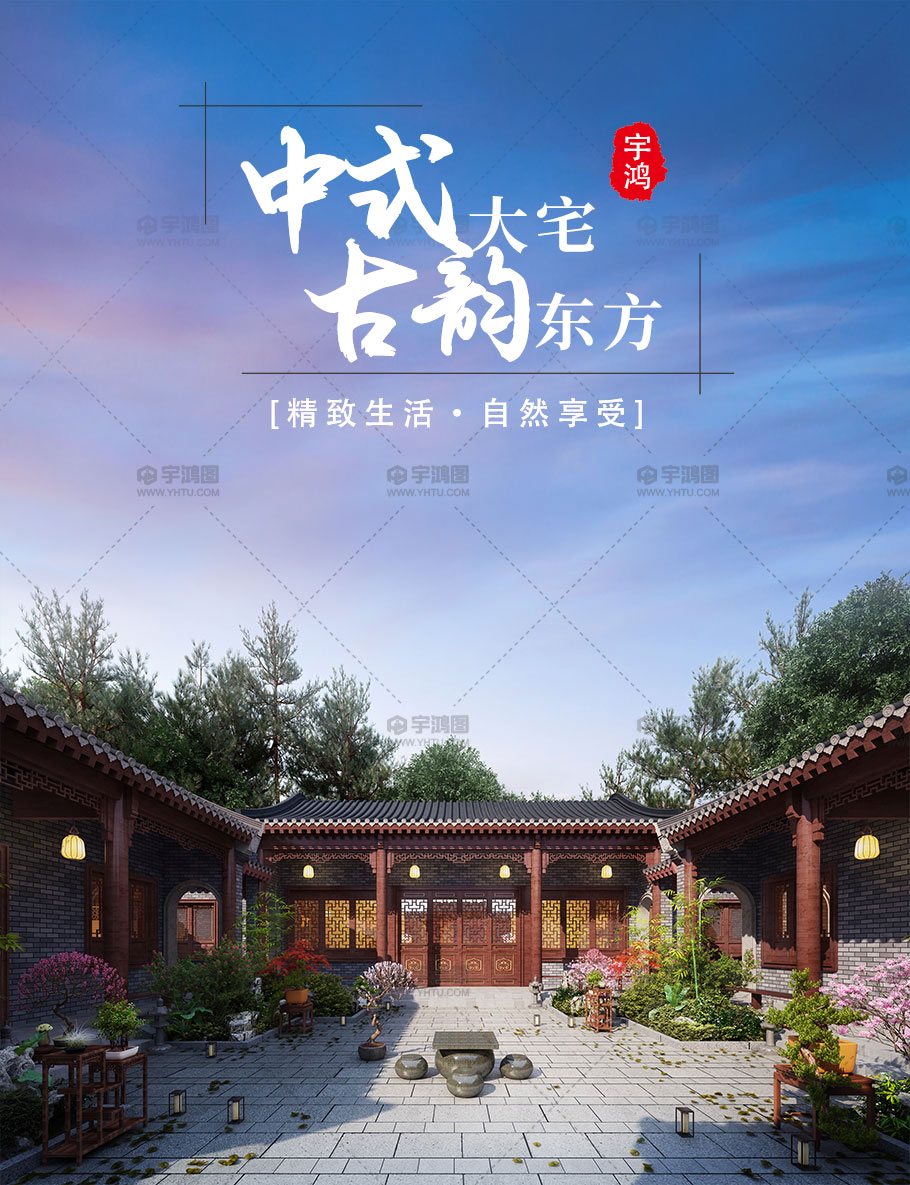 yhtu-中式_01(15).jpg yhtu-中式_01(15).jpg