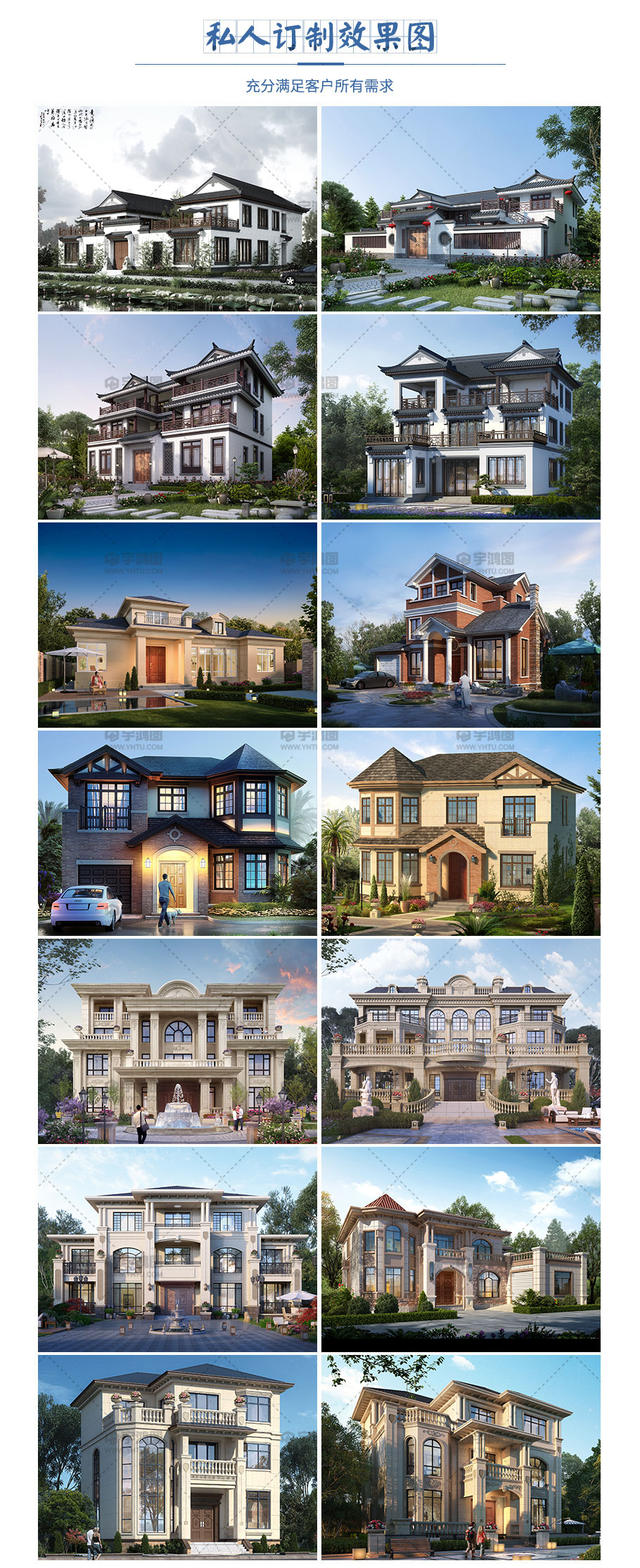 定底部制-910.jpg 定底部制-910.jpg